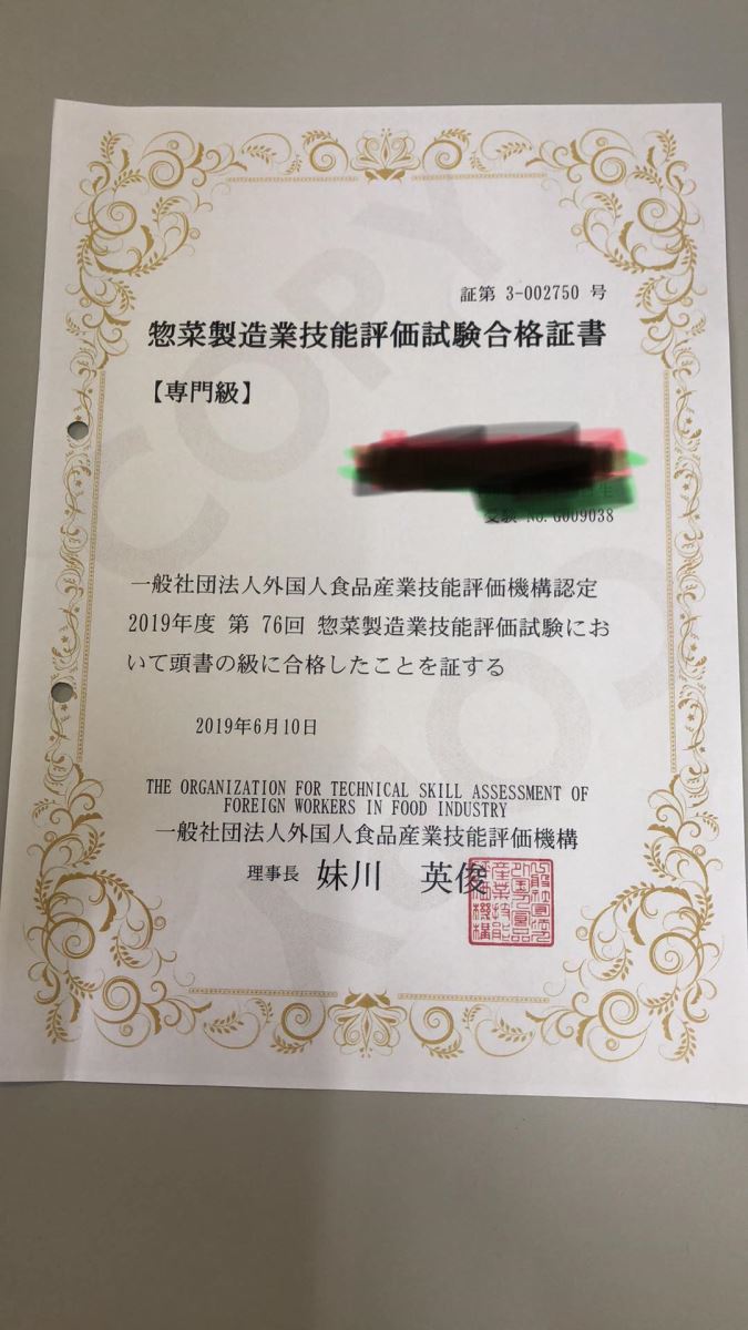 kienvangjsc bằng tay nghề 3kyu