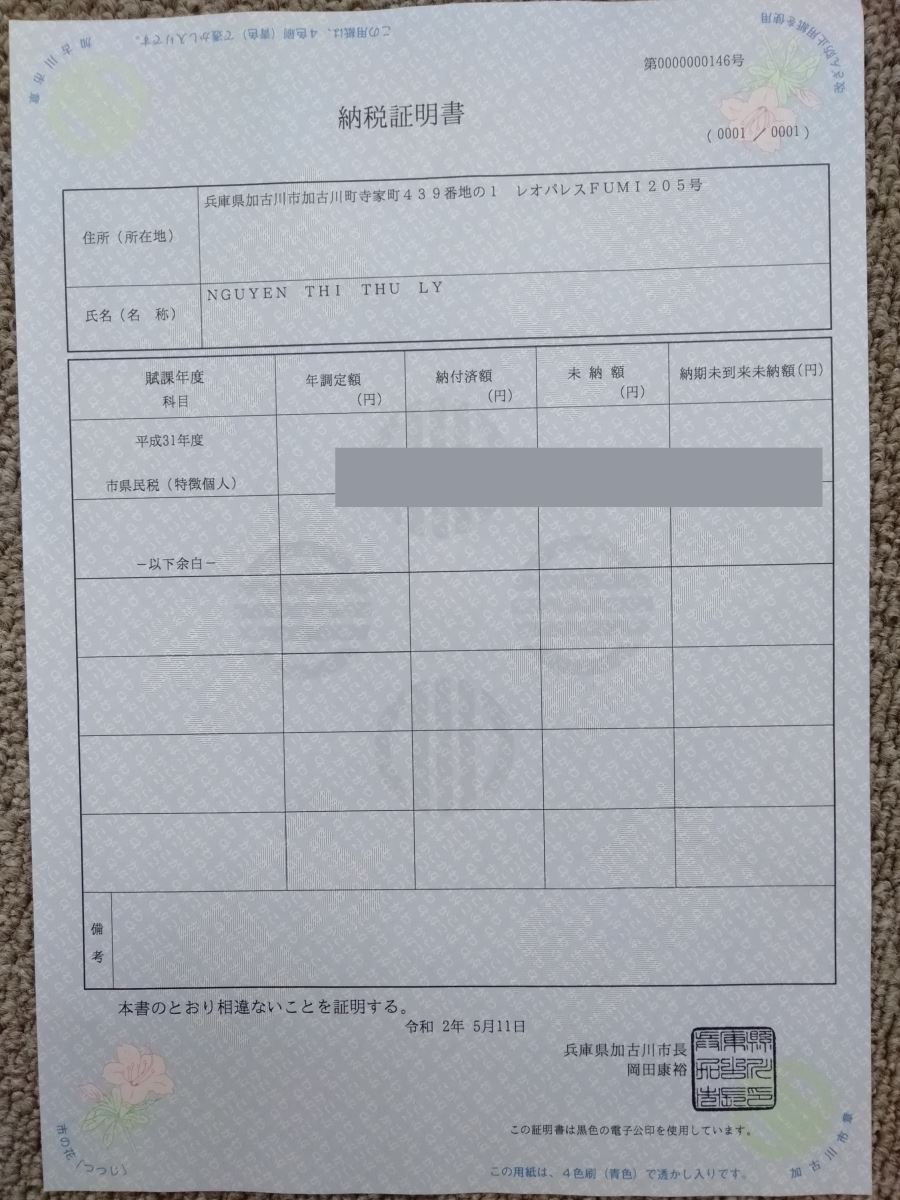 kien vang jsc thuế thị dân 