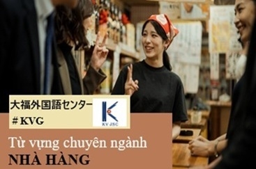 TỪ VỰNG CHUYÊN NGÀNH NHÀ HÀNG (Phần 2)